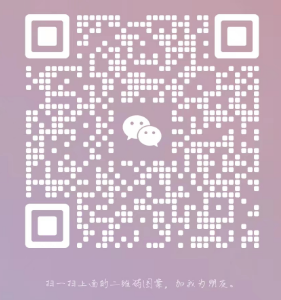 微信