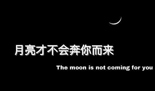 我的冷漠里，藏着七分喜欢，三分自卑 。-第2张图片-温柔治愈励志文案网