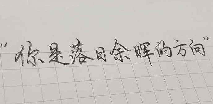有些人的出现就像礼物，光想到就会很开心 。-第2张图片-温柔治愈励志文案网
