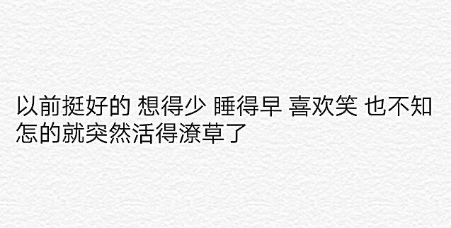 别让世俗淹没生活的浪漫和热情。-第2张图片-温柔治愈励志文案网