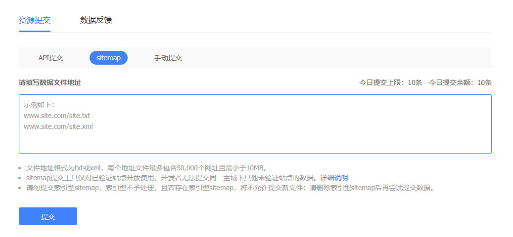 新站优化需要保持耐心 新站该怎么优化-第3张图片-温柔治愈励志文案网
