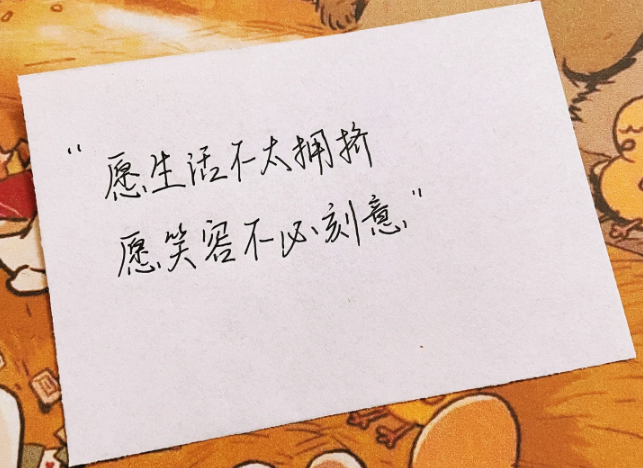 松弛感满满的惬意又治愈的朋友圈文案-第4张图片-温柔治愈励志文案网