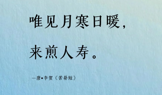 那些关于时光岁月的朋友圈文案句子-第3张图片-温柔治愈励志文案网