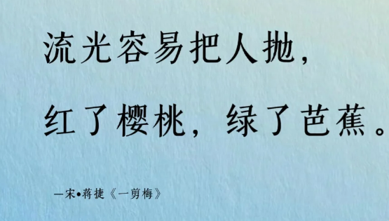 那些关于时光岁月的朋友圈文案句子-第4张图片-温柔治愈励志文案网