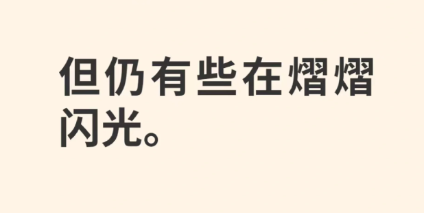 那些关于时间与记忆的朋友圈文案-第3张图片-温柔治愈励志文案网