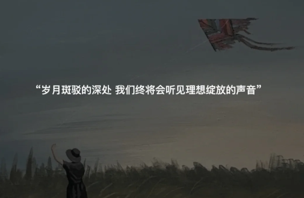自我鼓励的小众文案-第5张图片-温柔治愈励志文案网