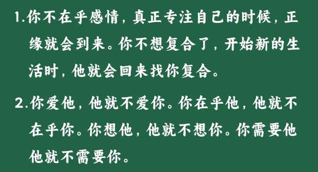 发疯版表白文学-第2张图片-温柔治愈励志文案网