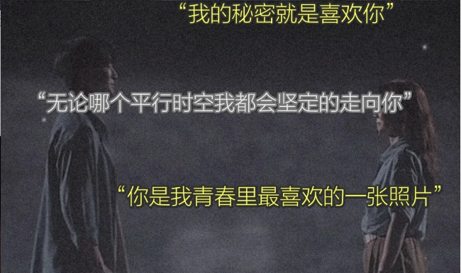 一闪一闪亮星星跨年文案-第2张图片-温柔治愈励志文案网