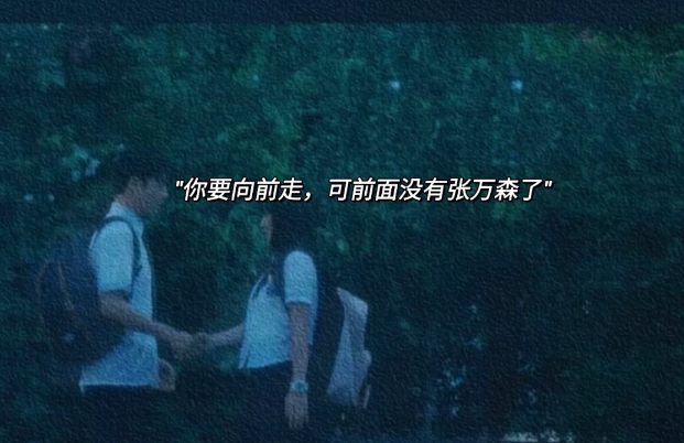 一闪一闪亮星星跨年文案-第3张图片-温柔治愈励志文案网