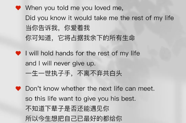 朋友圈发的结婚文案-第4张图片-温柔治愈励志文案网