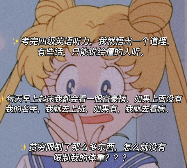 一些惨兮兮的沙雕搞笑文案-第3张图片-温柔治愈励志文案网