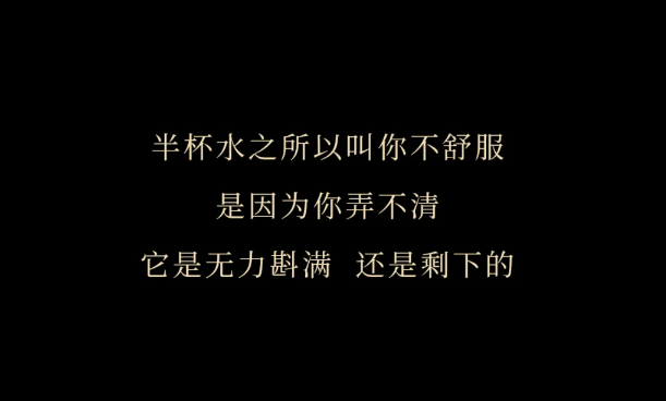 人间清醒语录-第3张图片-温柔治愈励志文案网