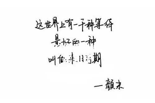 写给自己的伤感心情朋友圈文案句子